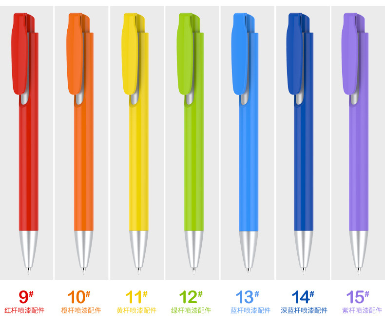 環保碳性筆,廣告禮品訂造,廣告筆